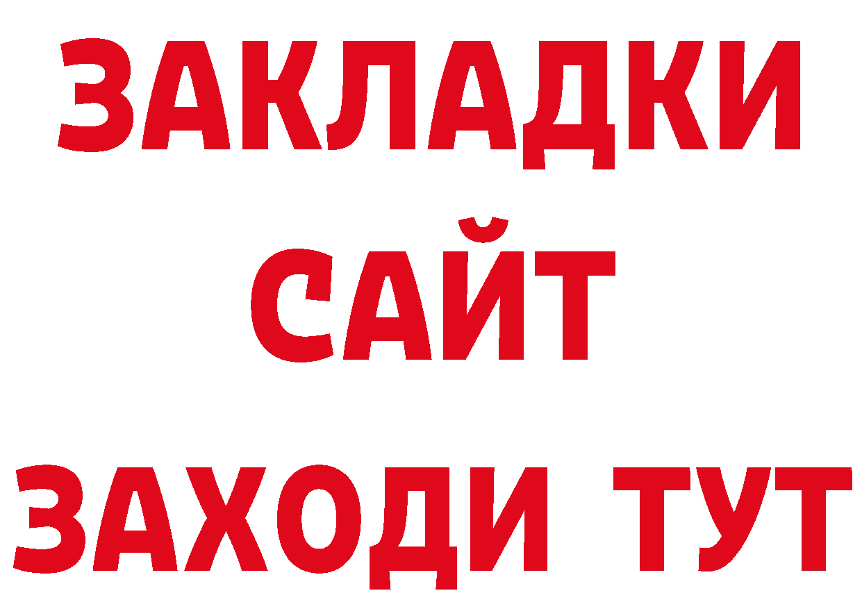 Каннабис индика ТОР это ОМГ ОМГ Дагестанские Огни